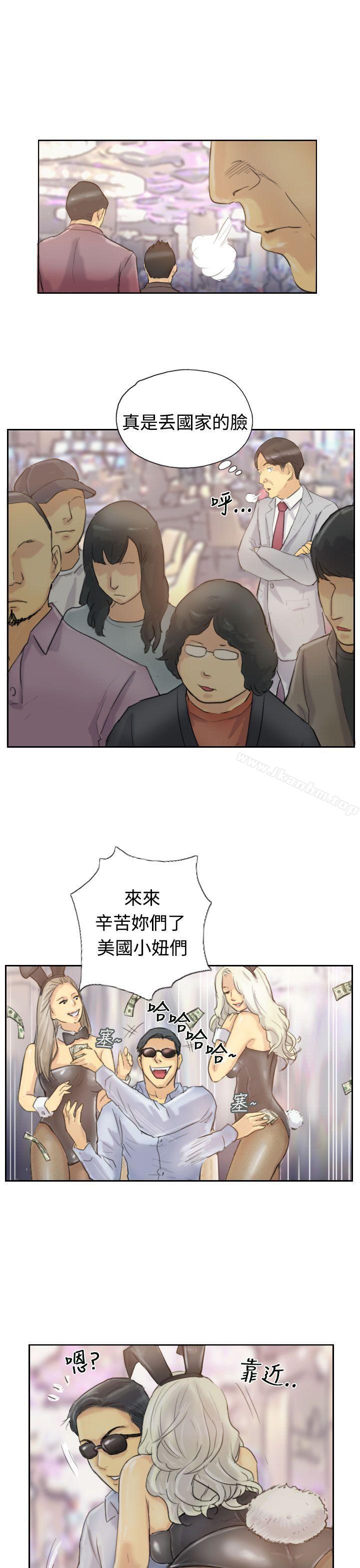 漫画韩国 小偷   - 立即阅读 第5話第23漫画图片