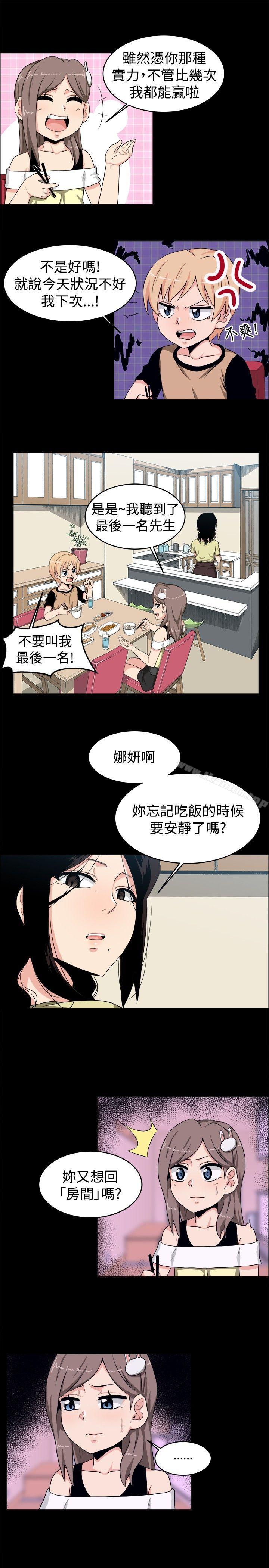 韩漫H漫画 学姊！我真的不是萝莉控  - 点击阅读 第18话 5