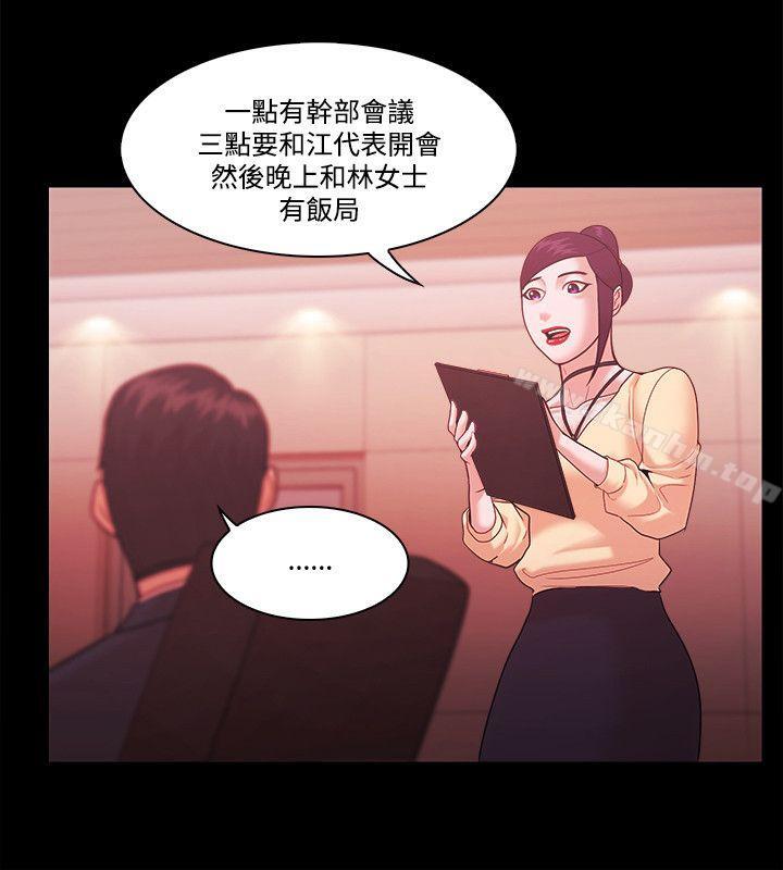 韩漫H漫画 Loser  - 点击阅读 第53话 4