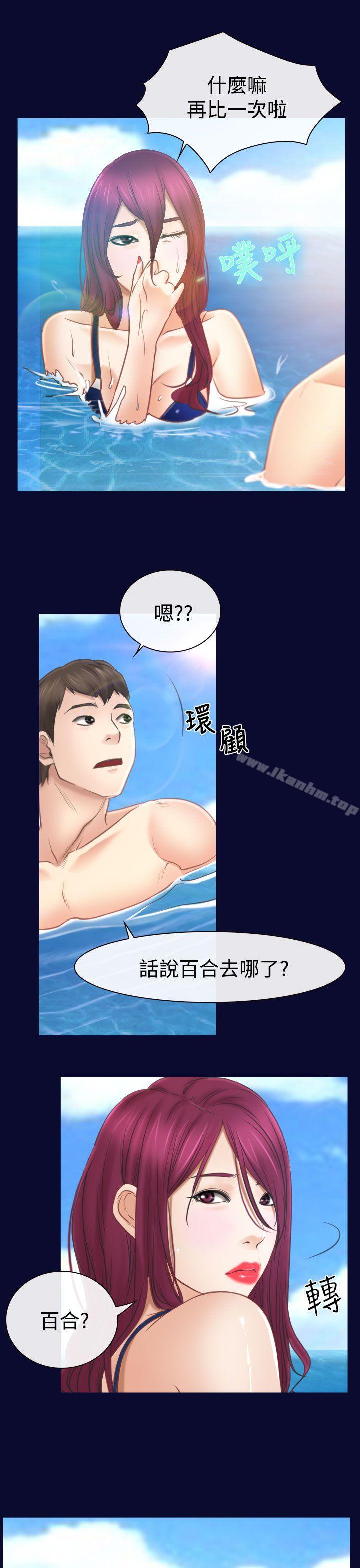 漫画韩国 猜不透的心   - 立即阅读 第14話第17漫画图片