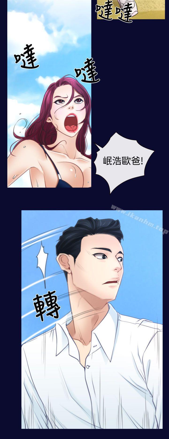 猜不透的心 在线观看 第14話 漫画图片28