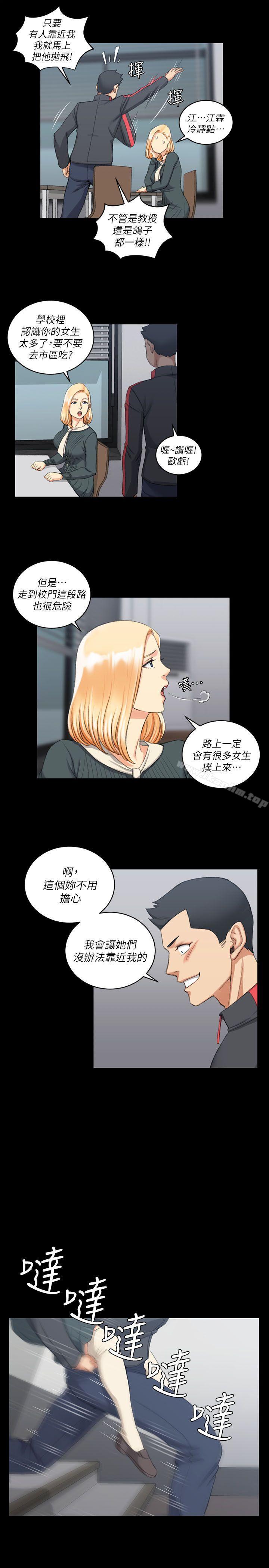 漫画韩国 淫新小套房   - 立即阅读 第30話第15漫画图片