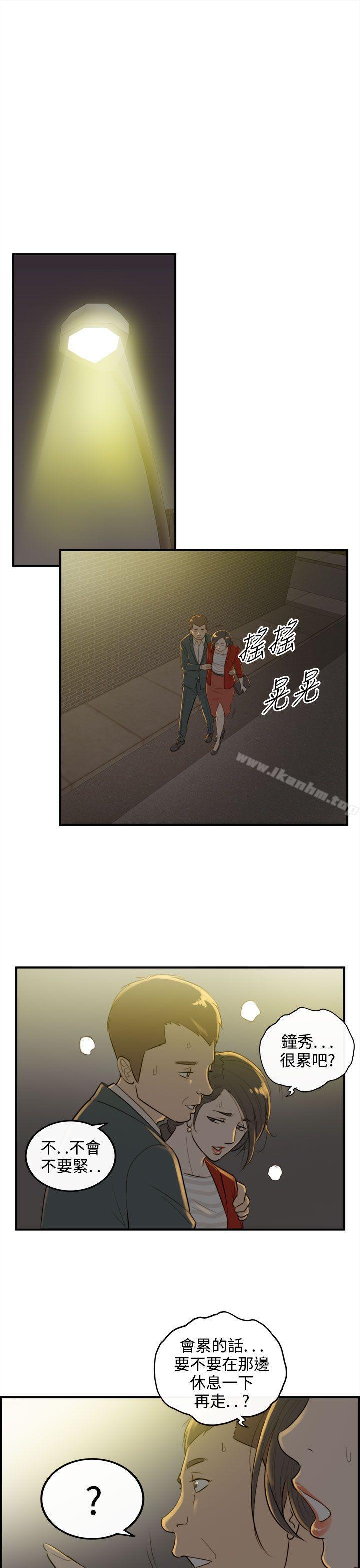 离婚报告书 第34話-老婆的秘密協助(2) 韩漫图片45