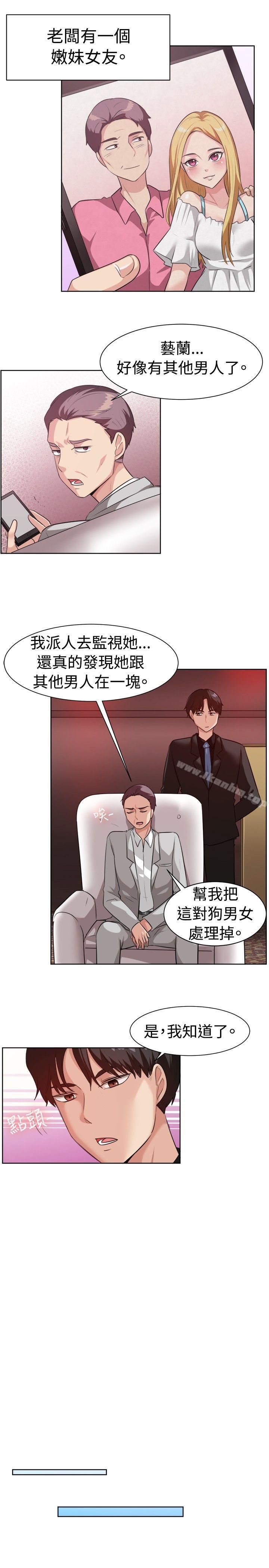 韩漫H漫画 一起享用吧  - 点击阅读 第93话 2