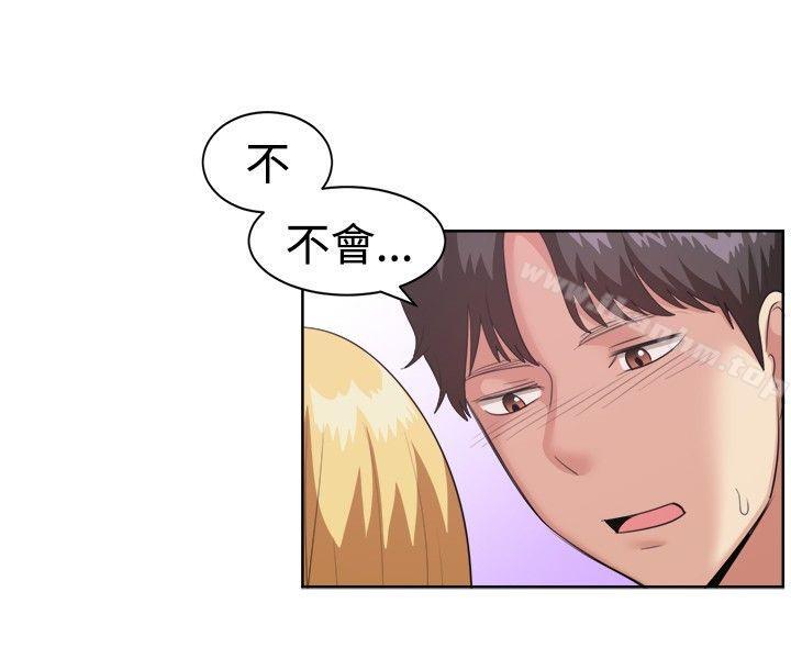 一起享用吧 在线观看 第93話 漫画图片13