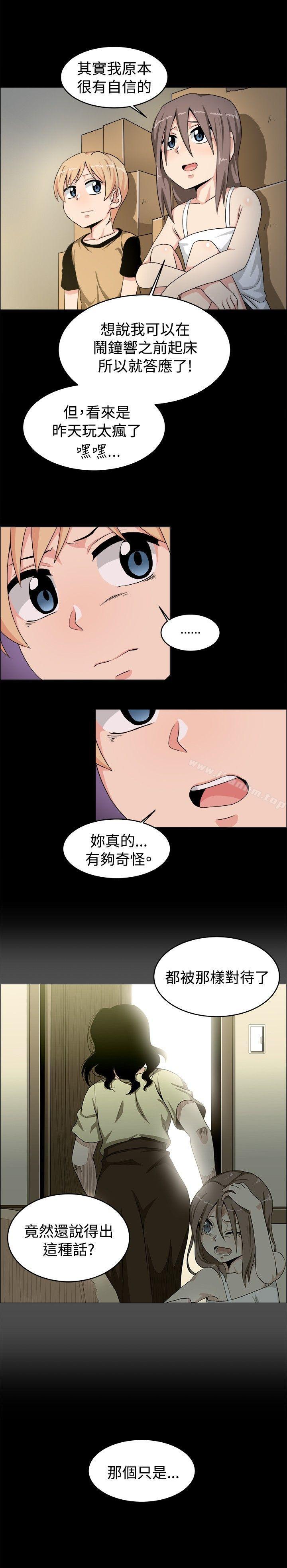 學姊！我真的不是蘿莉控 在线观看 第19話 漫画图片7