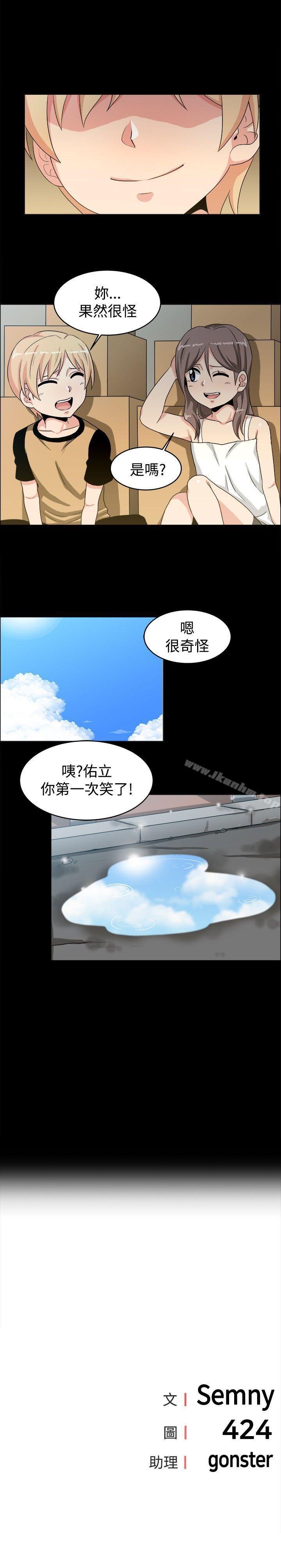 韩漫H漫画 学姊！我真的不是萝莉控  - 点击阅读 第19话 19