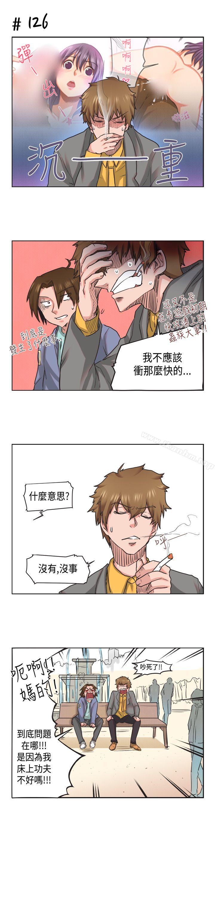 女朋友 在线观看 女朋友 [蘿妮篇] 特別的性趣<1> 漫画图片3