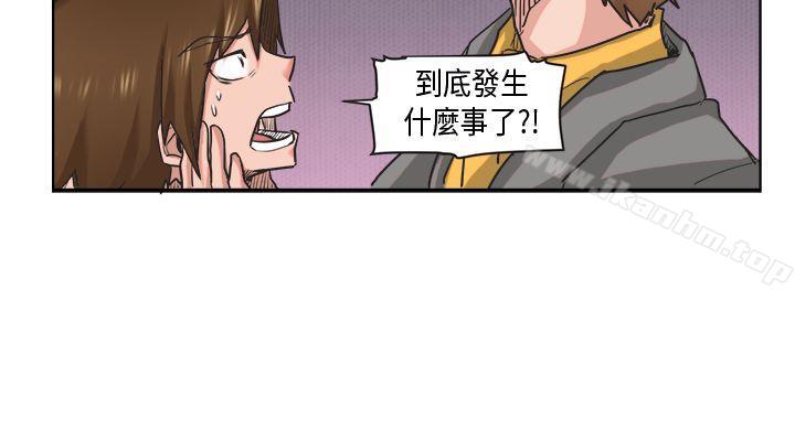 漫画韩国 女朋友   - 立即阅读 女朋友 [蘿妮篇] 特別的性趣<1>第6漫画图片