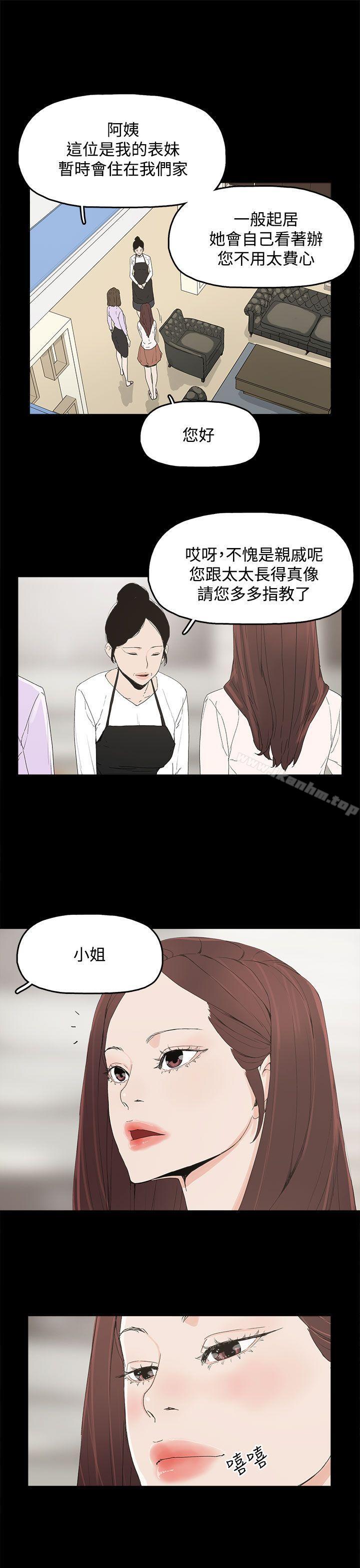 漫画韩国 代理孕母   - 立即阅读 第6話第13漫画图片