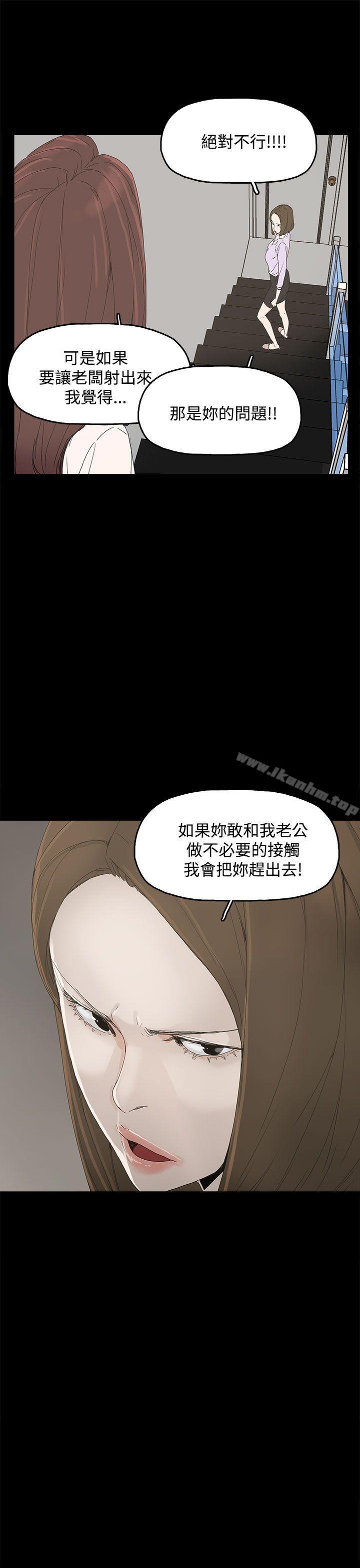 漫画韩国 代理孕母   - 立即阅读 第6話第19漫画图片