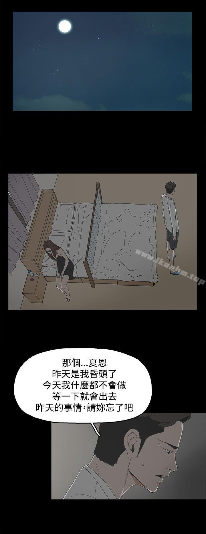 漫画韩国 代理孕母   - 立即阅读 第6話第20漫画图片