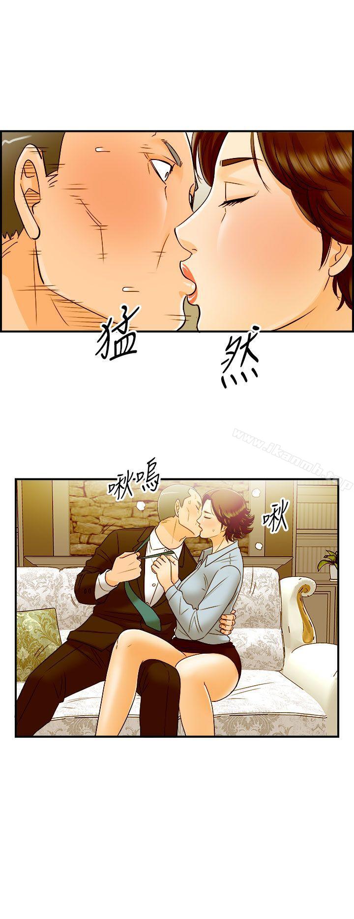 離婚報告書 在线观看 第25話-我的老婆是總統(3) 漫画图片16