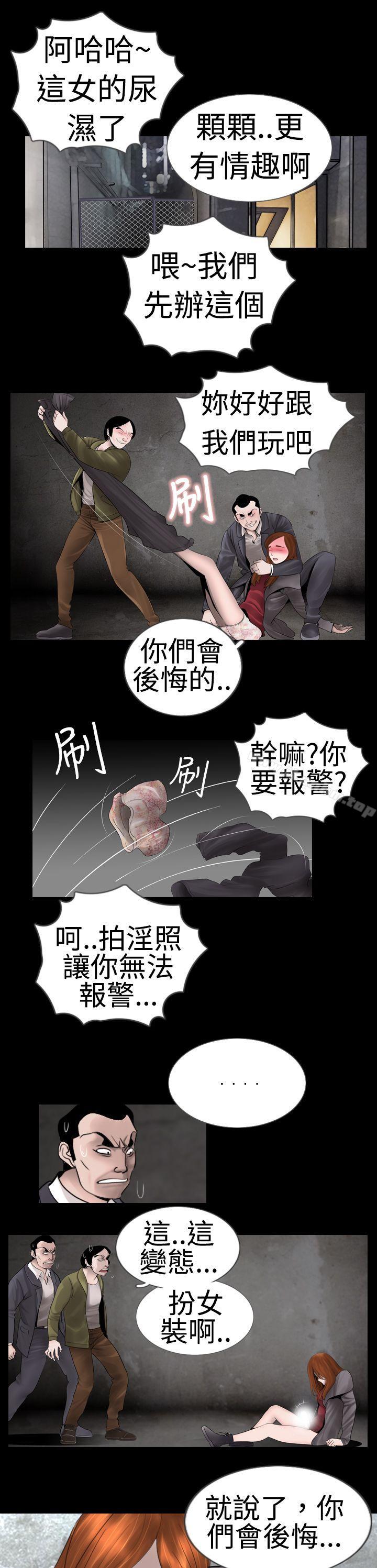 漫画韩国 新進訓育   - 立即阅读 第8話第7漫画图片