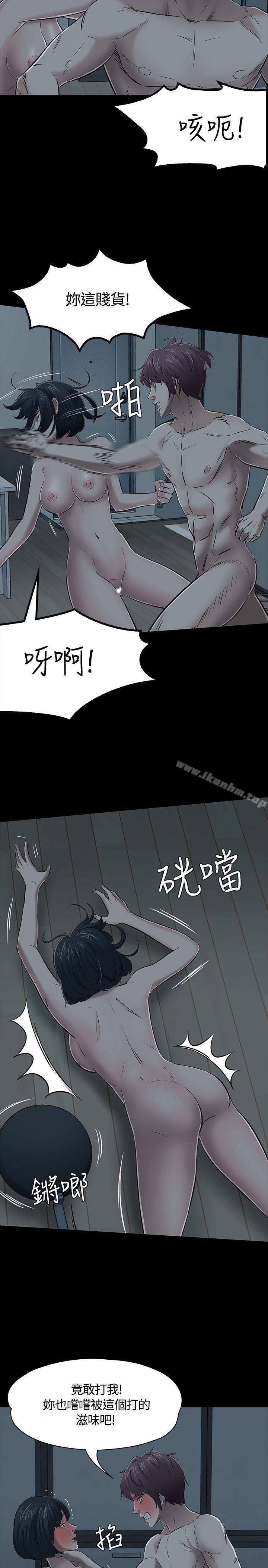 漫画韩国 Roommate   - 立即阅读 第54話第22漫画图片
