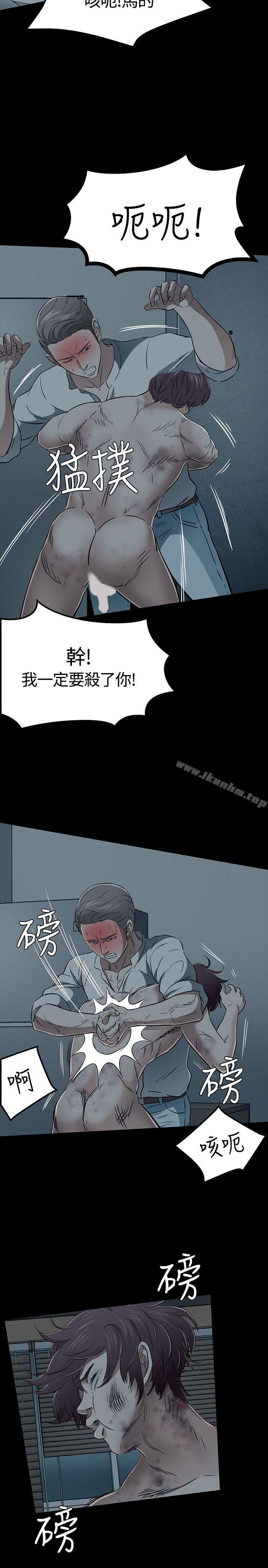 韩漫H漫画 Roommate  - 点击阅读 第54话 26