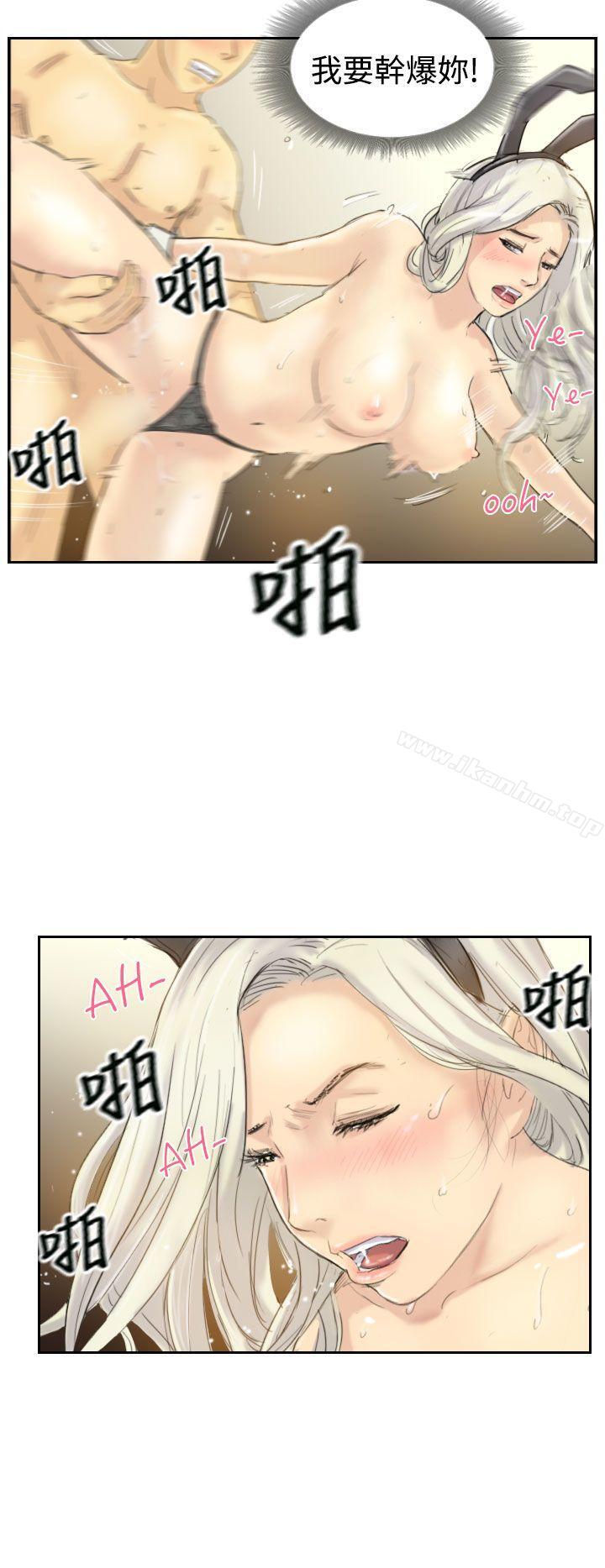 小偷 在线观看 第6話 漫画图片6