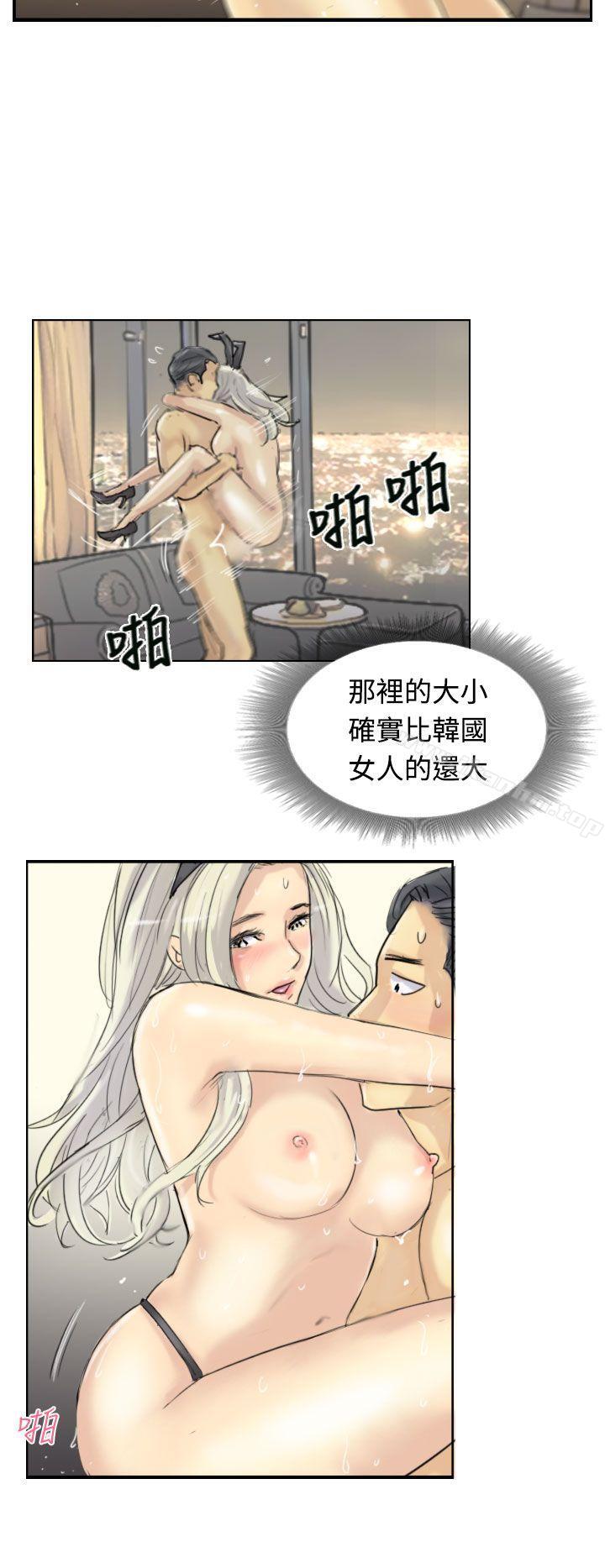 漫画韩国 小偷   - 立即阅读 第6話第8漫画图片