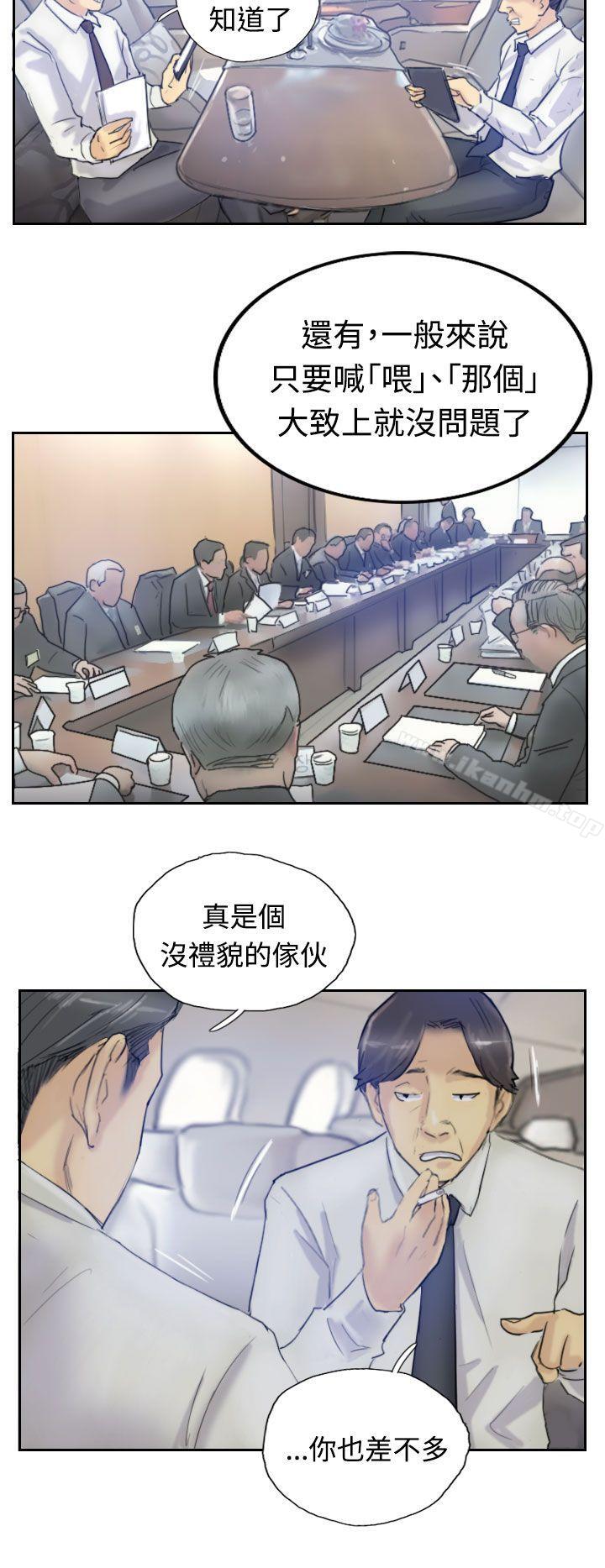 漫画韩国 小偷   - 立即阅读 第6話第25漫画图片