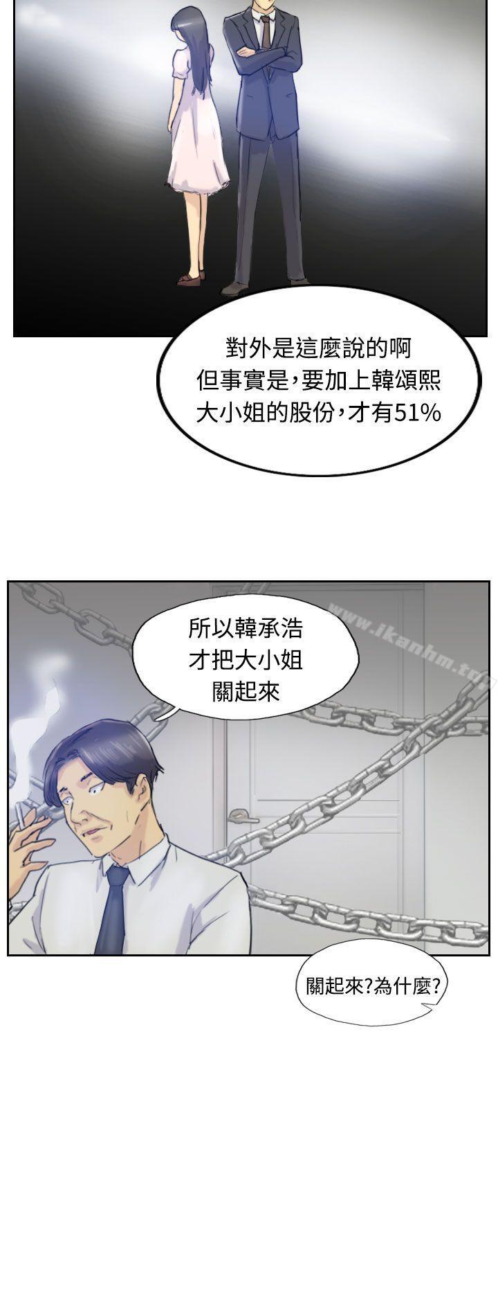 漫画韩国 小偷   - 立即阅读 第6話第27漫画图片