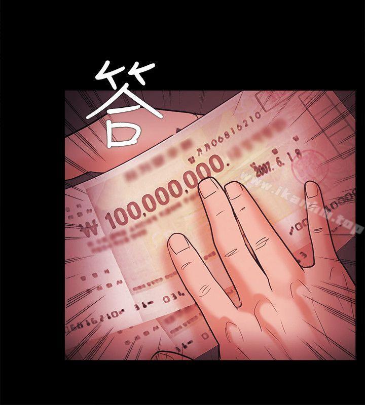 Loser 第54話 韩漫图片24