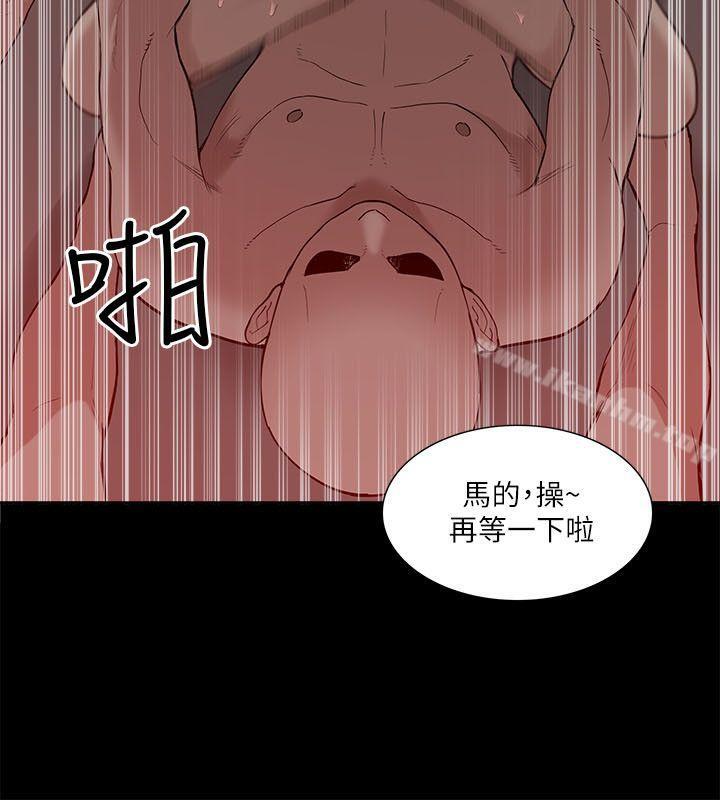 我的M屬性學姐 在线观看 第15話 漫画图片6