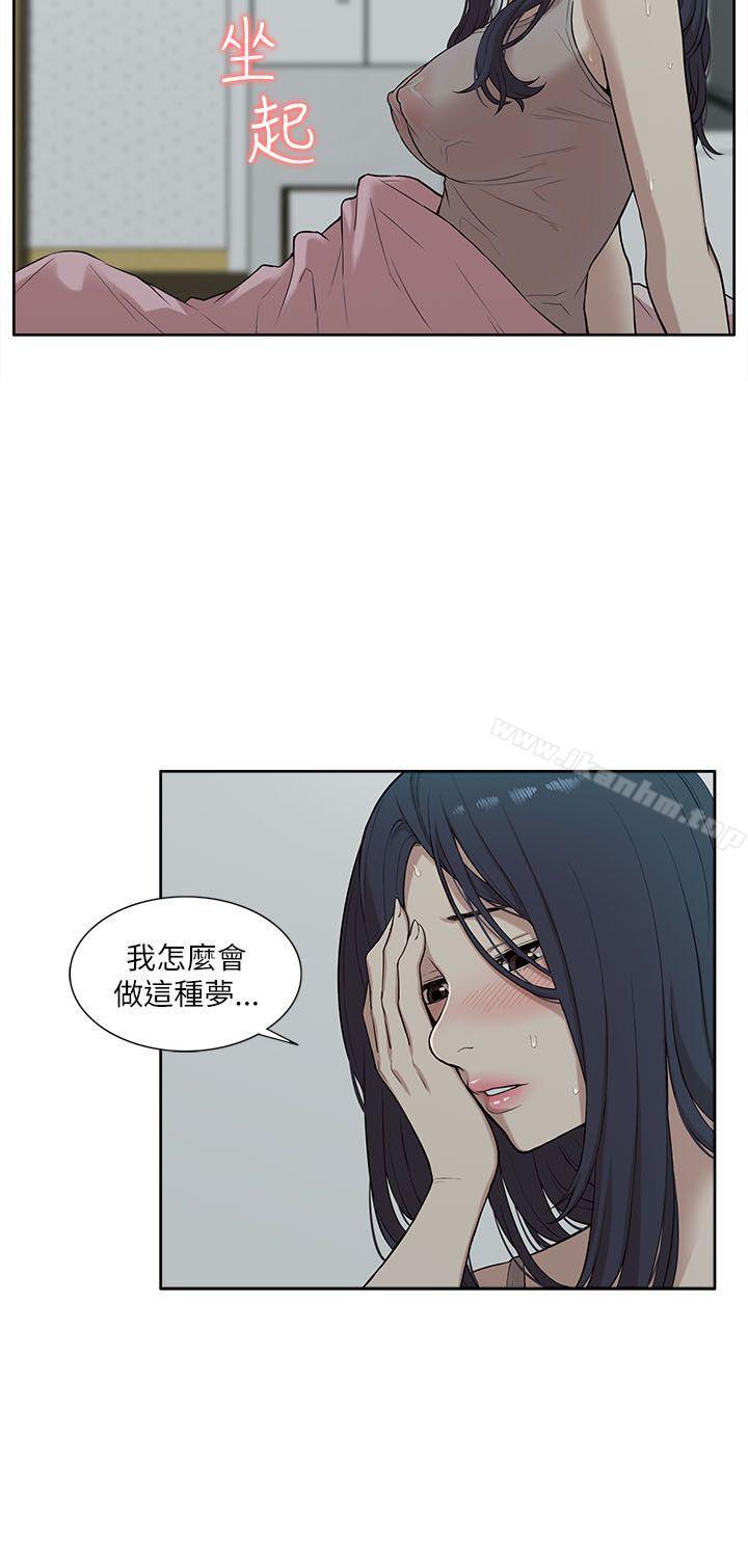 我的M屬性學姐 在线观看 第15話 漫画图片14