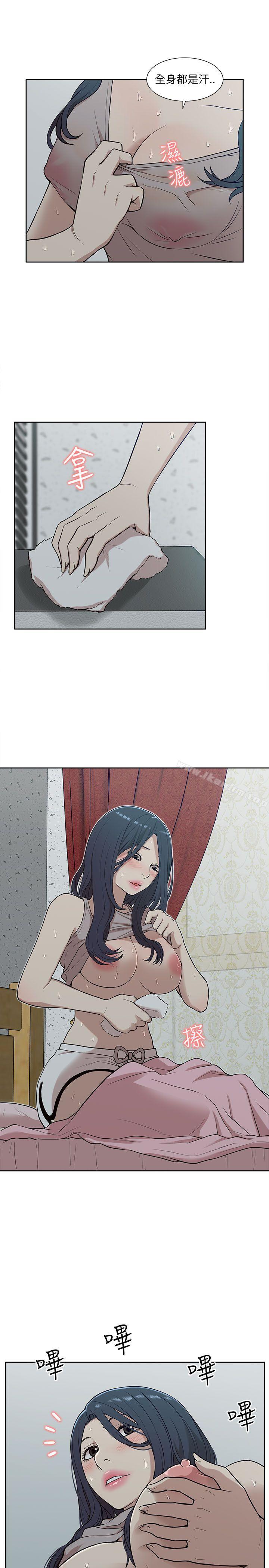 我的M属性学姐 第15話 韩漫图片15