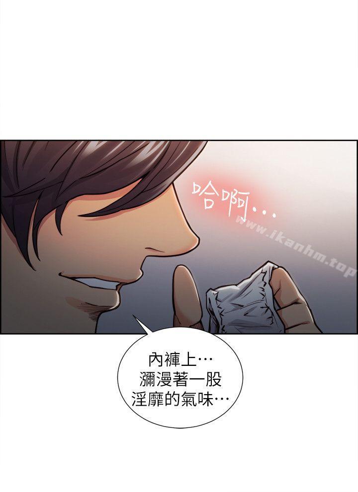 奪愛的滋味漫画 免费阅读 第8话 11.jpg