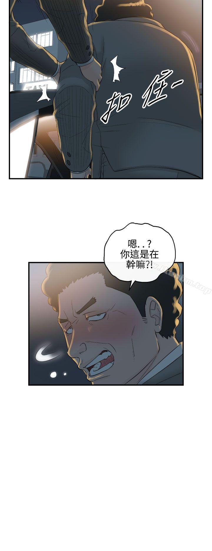 離婚報告書 在线观看 第35話-老婆的秘密協助(3) 漫画图片44