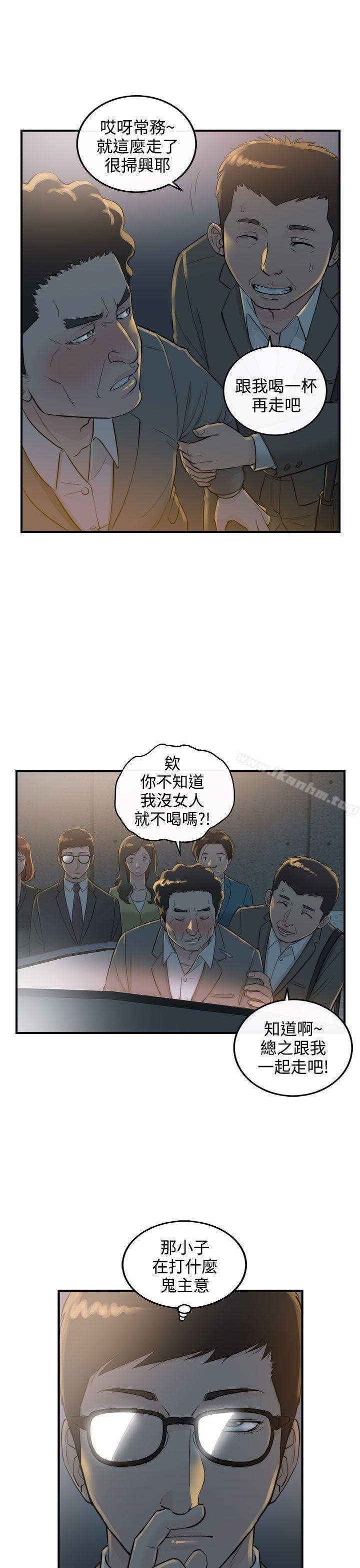 韩漫H漫画 离婚报告书  - 点击阅读 第35话-老婆的秘密协助(3) 45