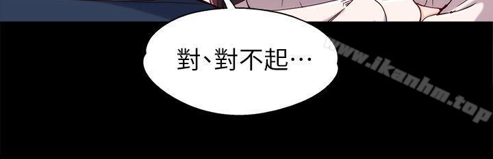 女大生世晶:無法自拔 在线观看 第1話 漫画图片17