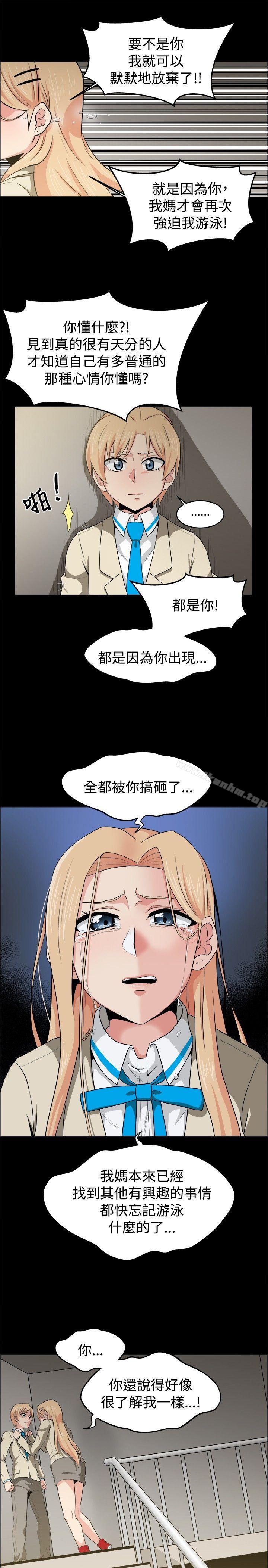 學姊！我真的不是蘿莉控 在线观看 第20話 漫画图片15