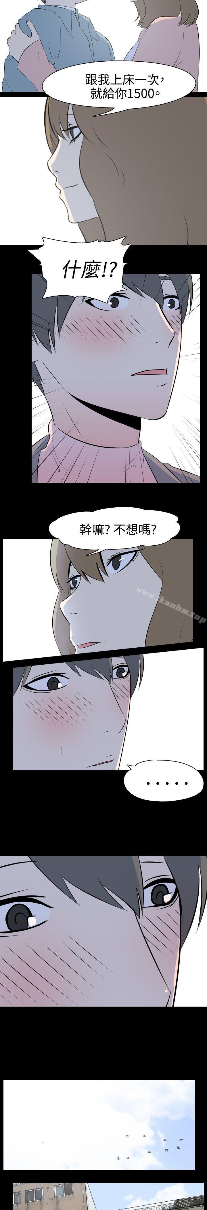 我的色色夜說 在线观看 第37話 - 賺外快(上) 漫画图片9