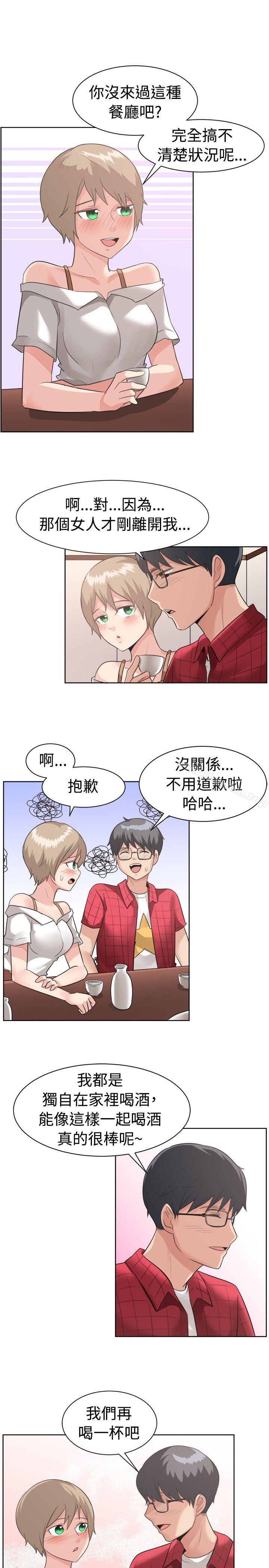 韩漫H漫画 一起享用吧  - 点击阅读 第95话 6