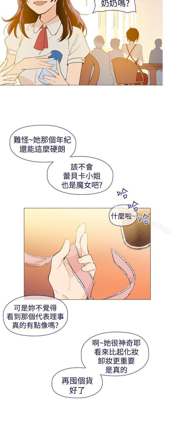 魔女 在线观看 魔女 最終話 漫画图片4