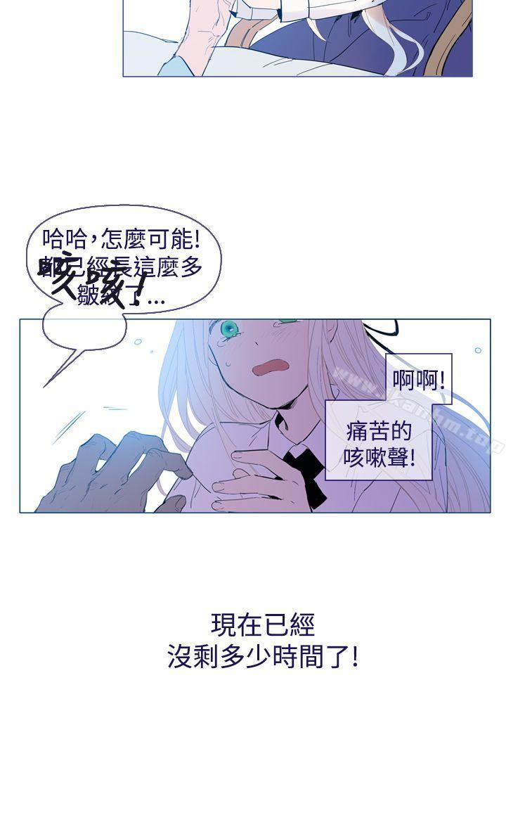 漫画韩国 魔女   - 立即阅读 魔女 最終話第10漫画图片