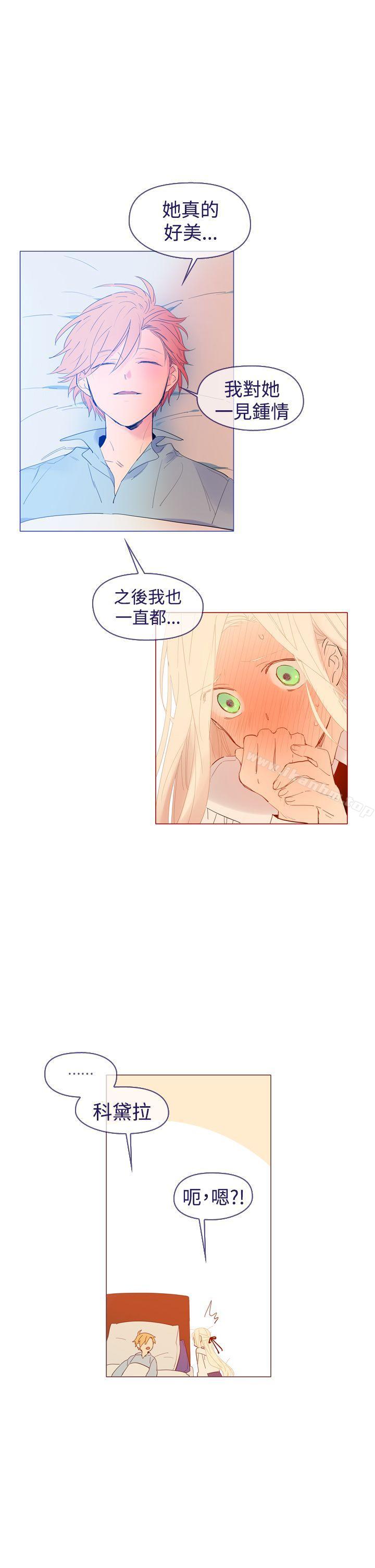 魔女 在线观看 魔女 最終話 漫画图片21