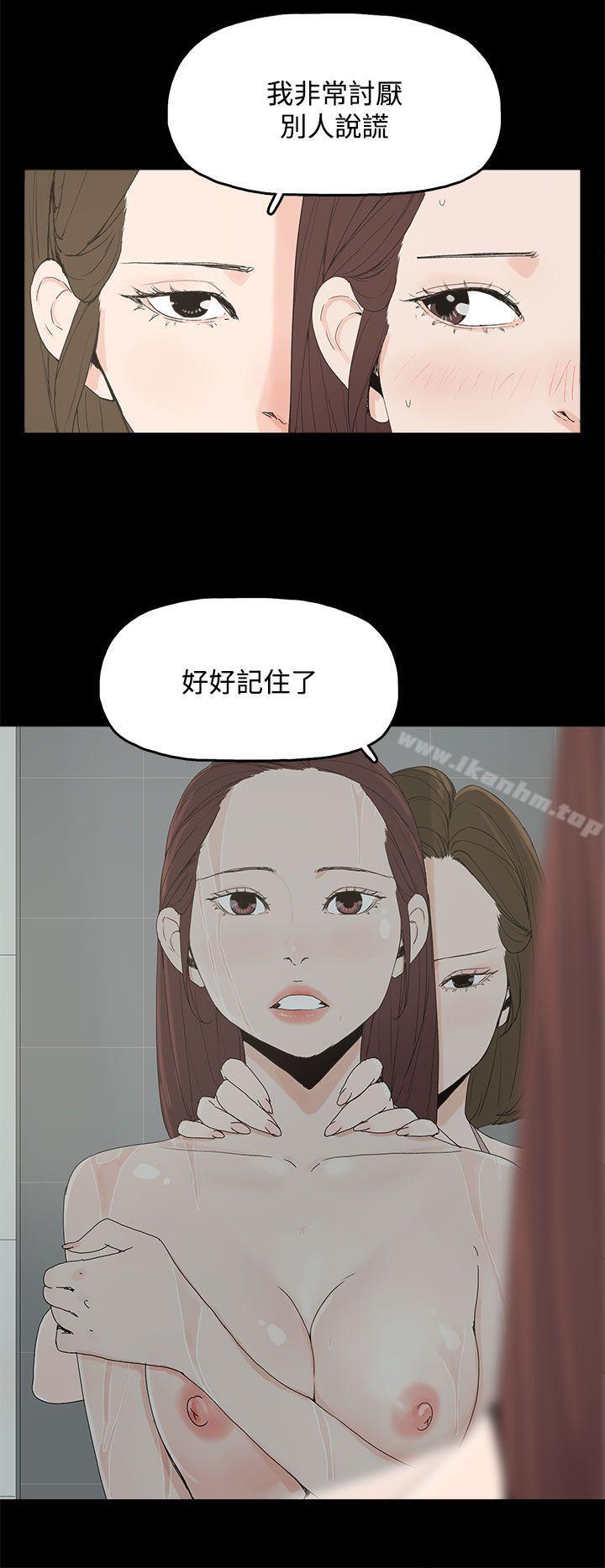 韩漫H漫画 代理孕母  - 点击阅读 第7话 11