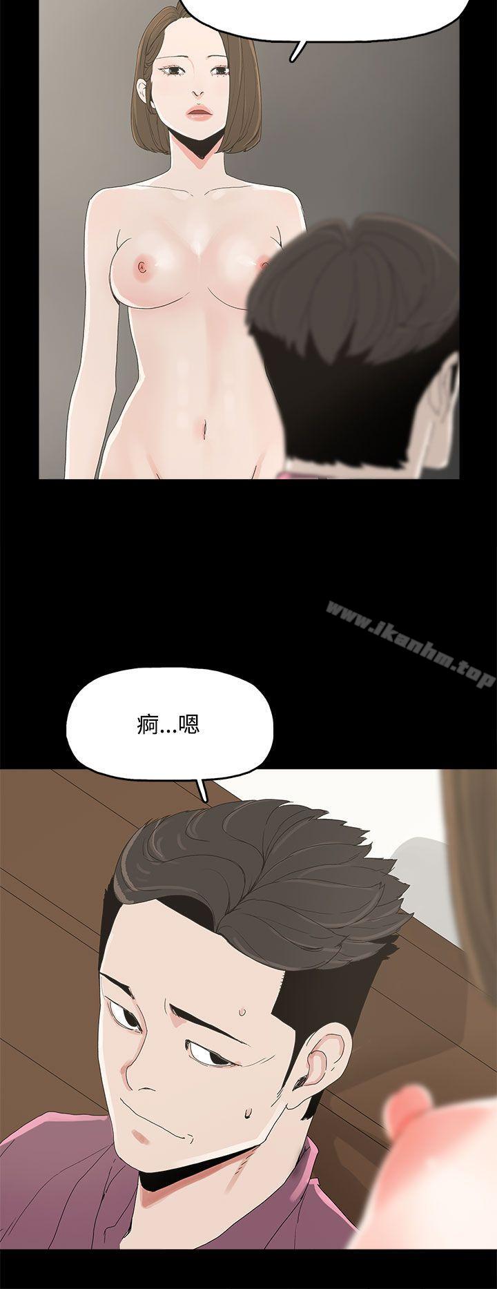 代理孕母 在线观看 第7話 漫画图片13