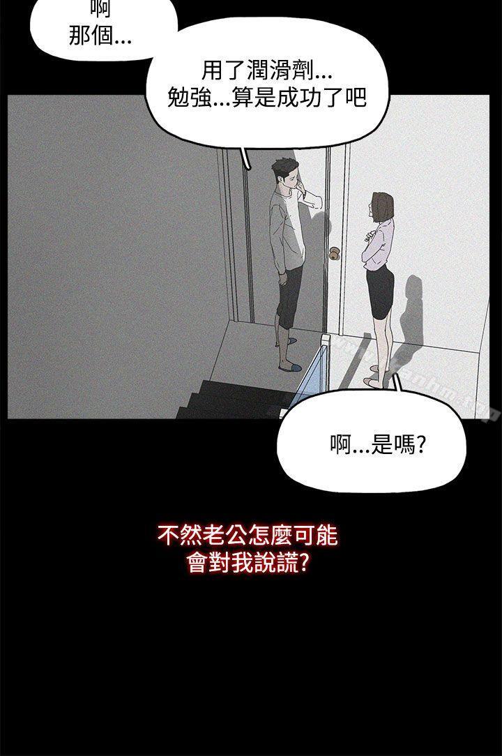 漫画韩国 代理孕母   - 立即阅读 第7話第17漫画图片