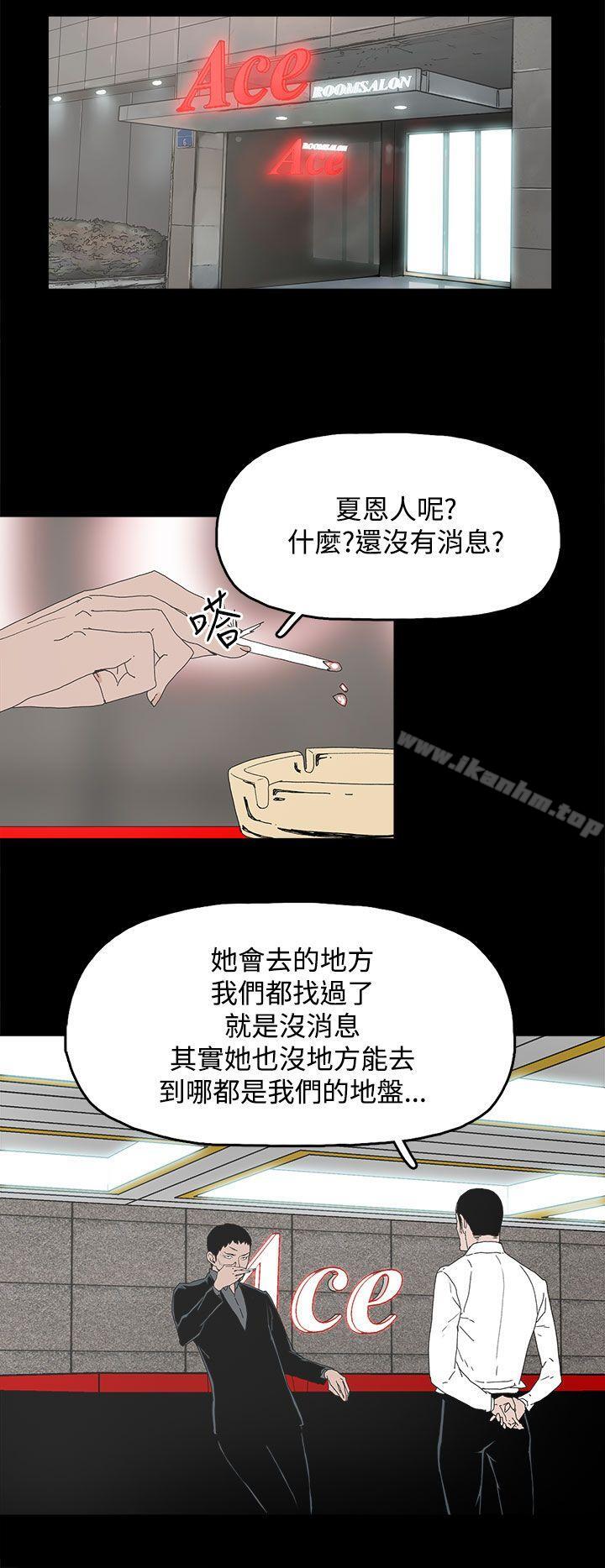 漫画韩国 代理孕母   - 立即阅读 第7話第21漫画图片