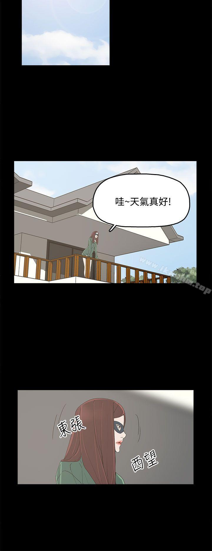 代理孕母 在线观看 第7話 漫画图片27