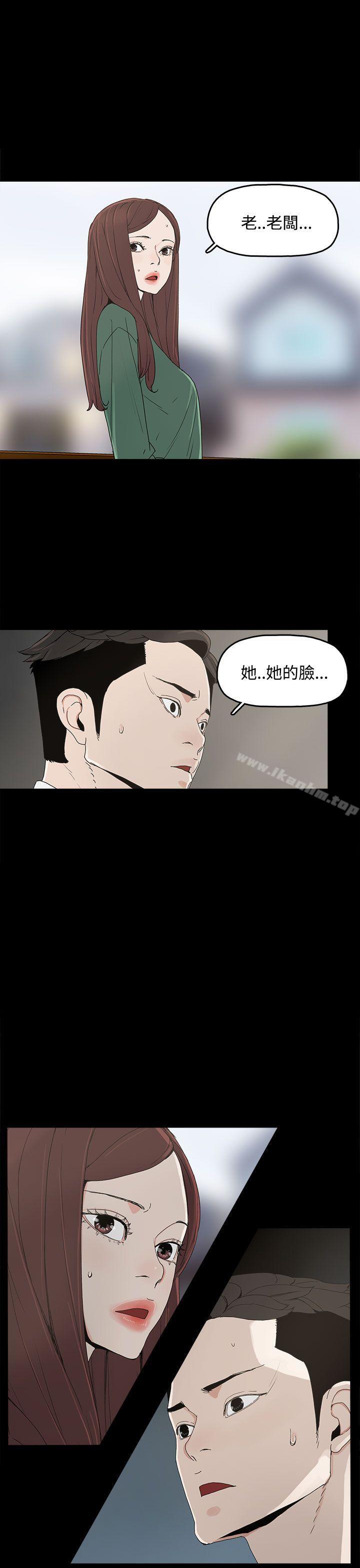 代理孕母 在线观看 第7話 漫画图片30