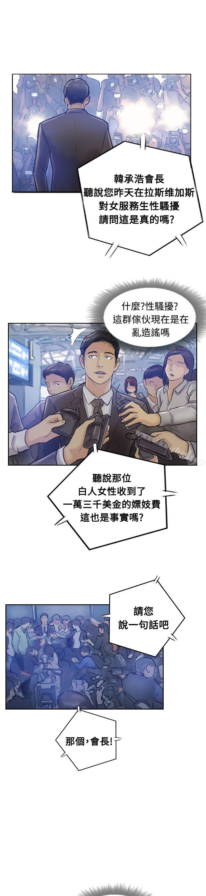 漫画韩国 小偷   - 立即阅读 第7話第5漫画图片