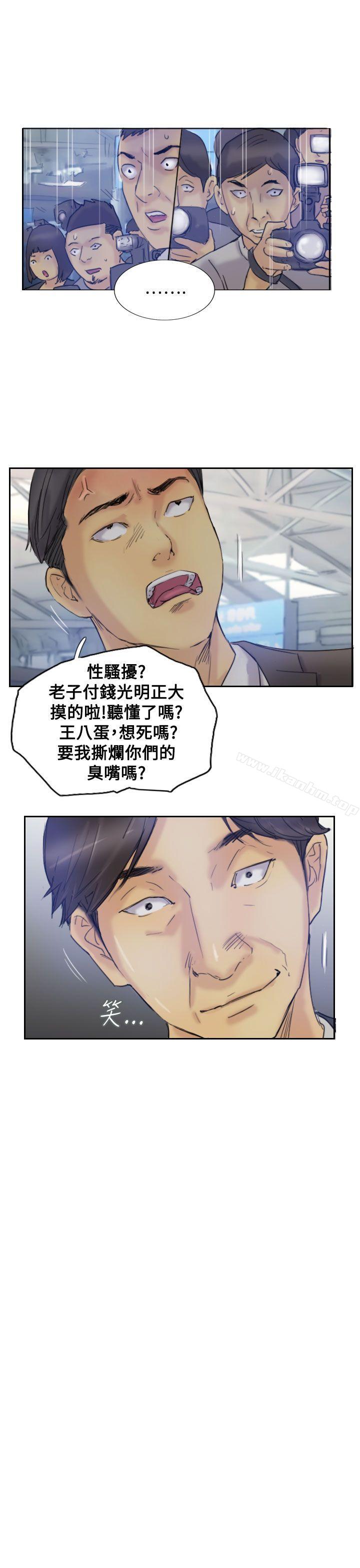 小偷 在线观看 第7話 漫画图片7