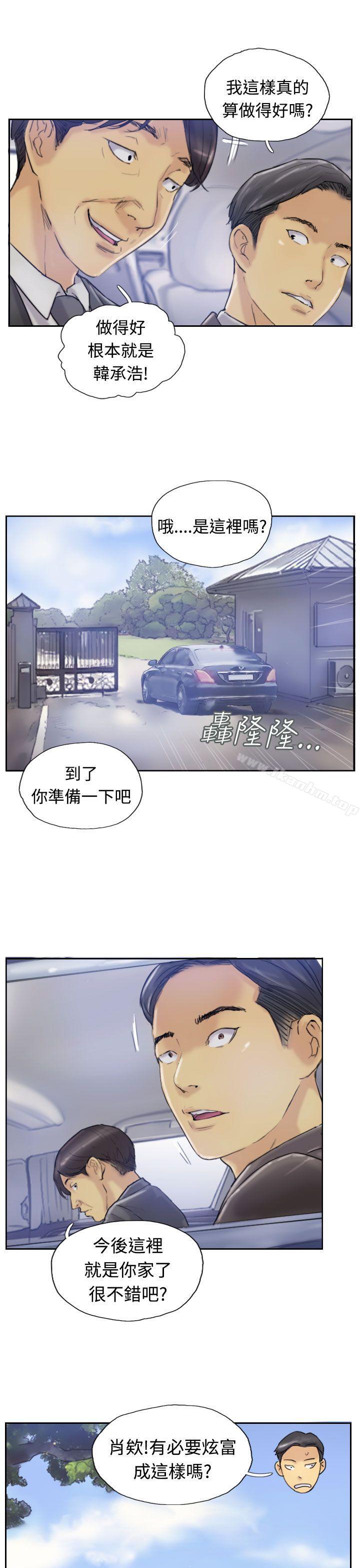 漫画韩国 小偷   - 立即阅读 第7話第10漫画图片