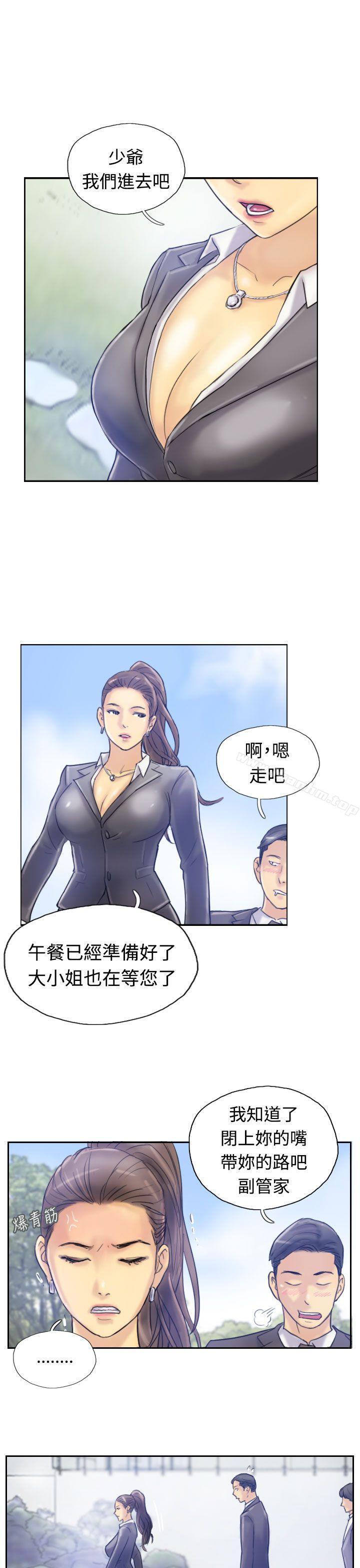 小偷 在线观看 第7話 漫画图片14