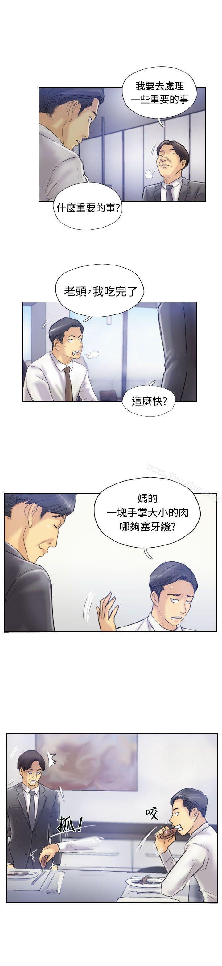 漫画韩国 小偷   - 立即阅读 第7話第22漫画图片