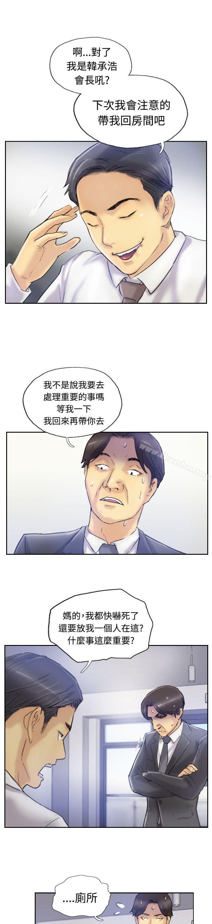 韩漫H漫画 小偷  - 点击阅读 第7话 24